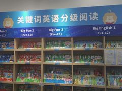-关键词英语·青少儿·语言培训(红山天虹校区)
