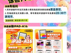 -奥园广场(广州番禺福德路店)