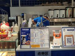 -西琳姑娘·新疆冰淇淋酸奶茶(南开大悦城店)