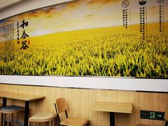 -和合谷(百荣店)