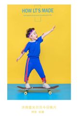 -星光贝贝(万达店)