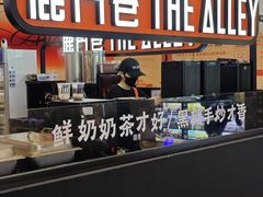 -龙湖成都上城天街