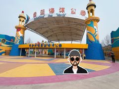 -北戴河圣蓝海洋公园