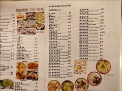 -大师傅粥品(埃华街)