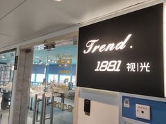 -Trend1881视光·蔡司视觉(领展广场店)