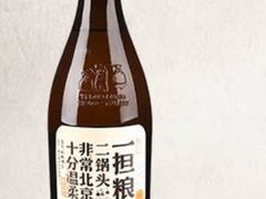 一担粮-同发号饭庄(复兴路店)