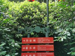 -杭州黄龙洞