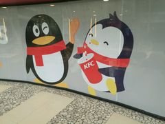 -肯德基(中心书城店)