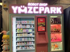 -上品折扣(回龙观店)