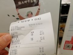 -叶子与茶(苏宁广场店)