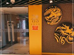 -喜粤8号(南京东路店)