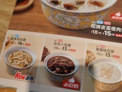 -嘉和一品粥(马家堡店)