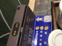 -和府捞面(天河领展广场店)