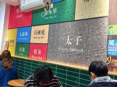 -清泉阁包子铺(中山路店)