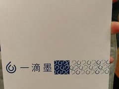 -一墨照相馆·证件照·形象照(世博店)