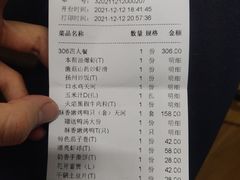 -乾园(天河城店)