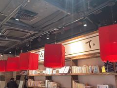 -和府捞面(中山龙之梦店)