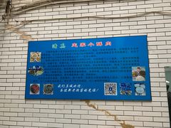 -定家小酥肉·清真(回民街店)