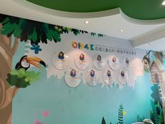 -极橙儿童齿科矫正中心(奥城店)