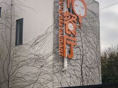 -前小桔亲子创意农场·草莓采摘·露营烧烤