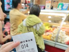 -阿群甘草水果
