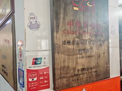 -建国蚵煎蚵面