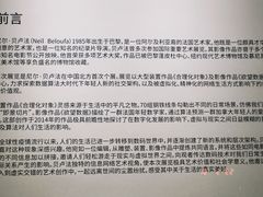 -chi K11艺术空间展览厅