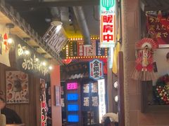 -MIKOMIKO和牛烧肉专门店(南门店)