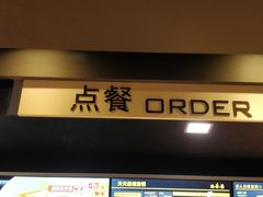 门面-麦当劳(金桥店)