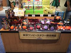 -东京塔海贼王主题公园