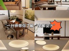 -住范儿家装·整体家装·装修设计