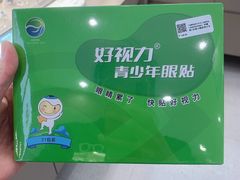 -宝视达眼镜(美中城店)