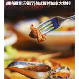 佛山|南海西樵觅食之“胡桃阁音乐酒馆”