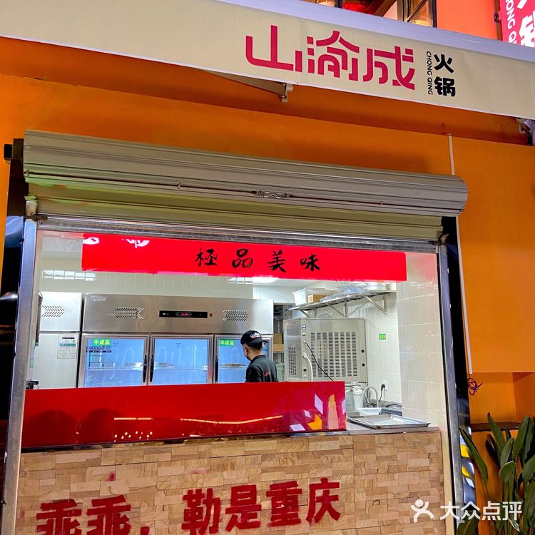 终于开来市中心啦新店开业 折扣力度超级大!