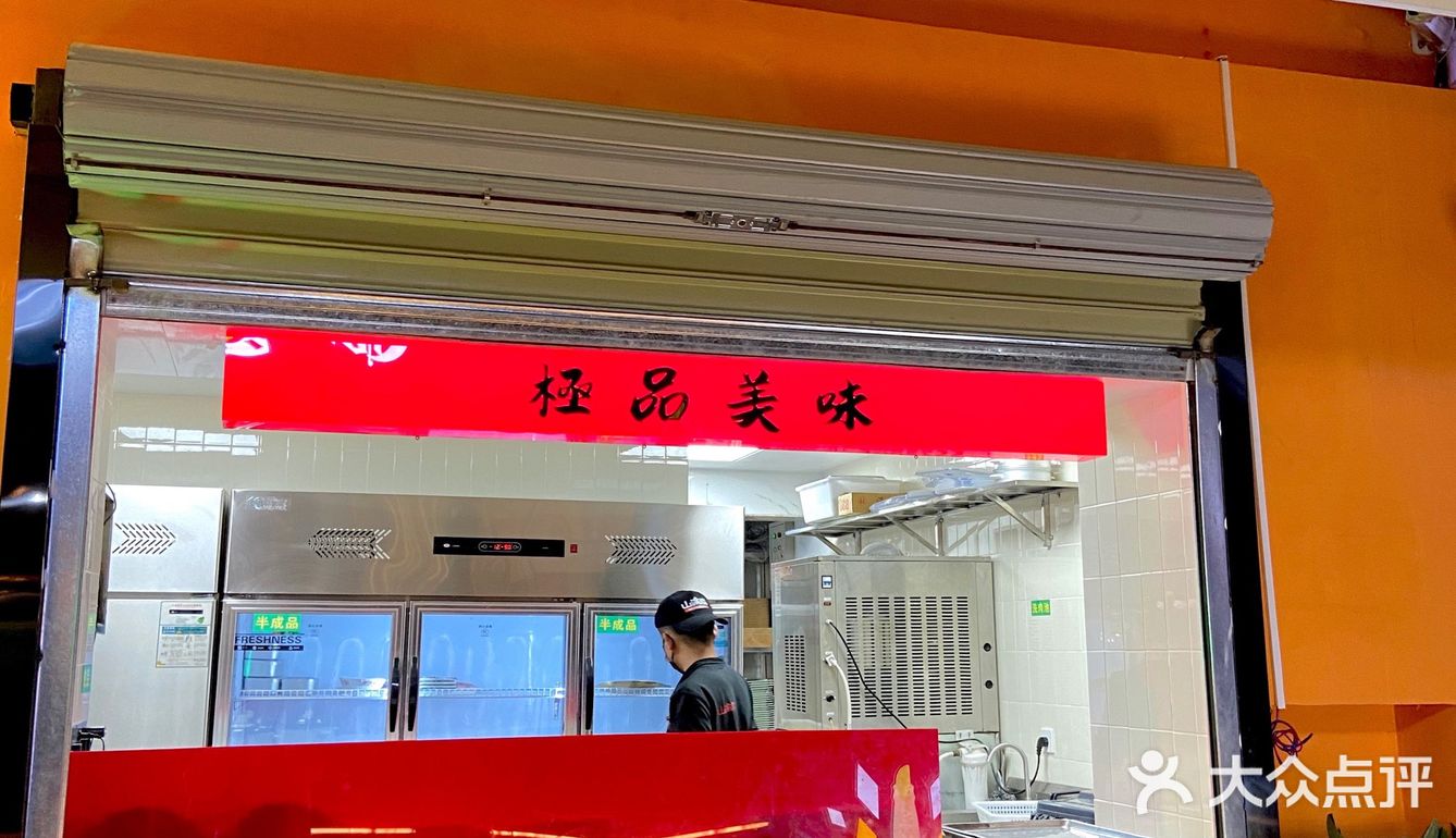 终于开来市中心啦新店开业 折扣力度超级大！