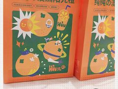 -混果汁(喜荟城店)
