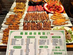 -義聚德·清真铜锅涮羊肉·烧烤(河东店)