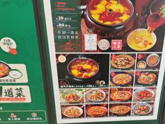 -云海肴·汽锅鸡·云南菜(东坝金隅店)