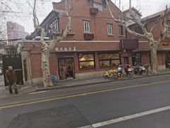 -辣肉面大王(天平路店)