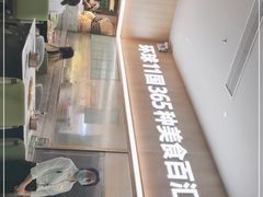 -亚马逊海鲜自助(梅溪湖步步高店)