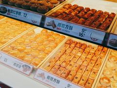 -東更道点心行(利客来店)