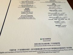 -Laures·月桂西班牙碳烤餐厅(十尚坊店)