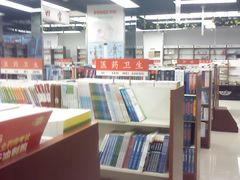 -邯郸书城·新华品阅生活(中华大街店)