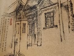 -老太原菜馆(府西街店)