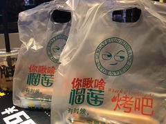 -歹街(金成店)