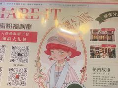-秘密旅行Vintage(体育西店)