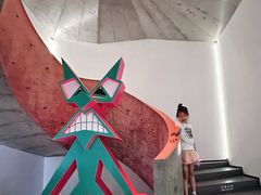 -艺仓美术馆