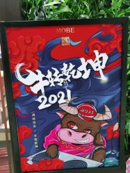 -木北造型