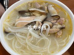 -顺华粉馆(桃园南路店)