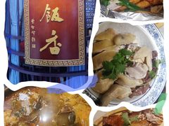 -香香海南菜餐厅
